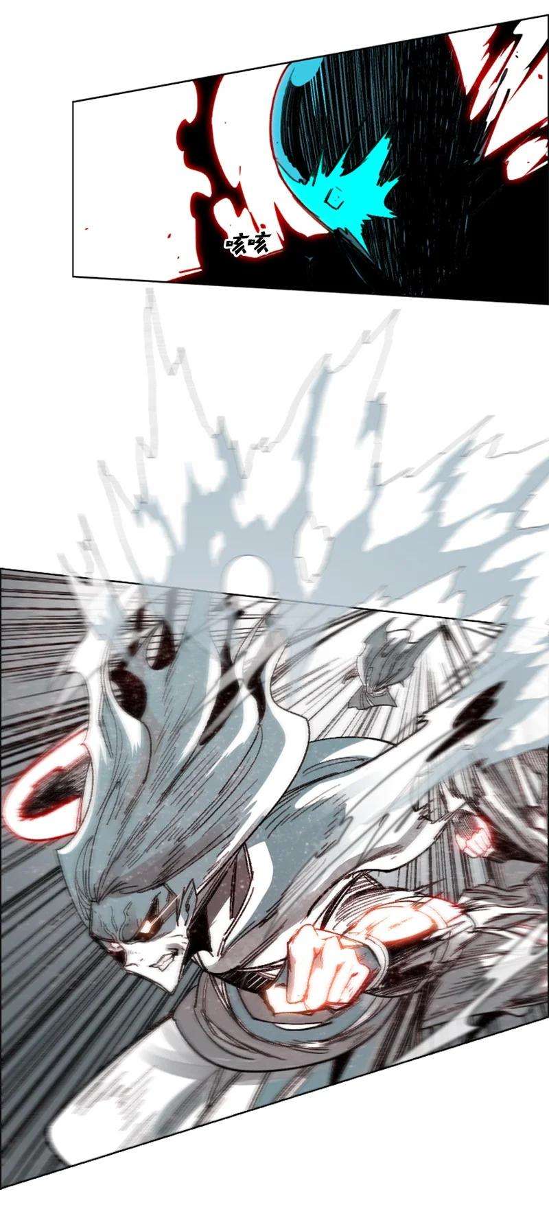 反叛船长的异世界攻略98 你是谁？