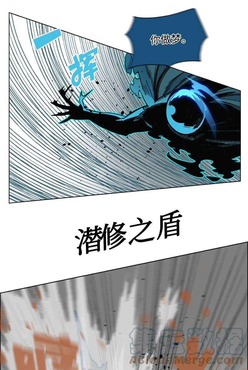 反叛船长的异世界攻略98 你是谁？