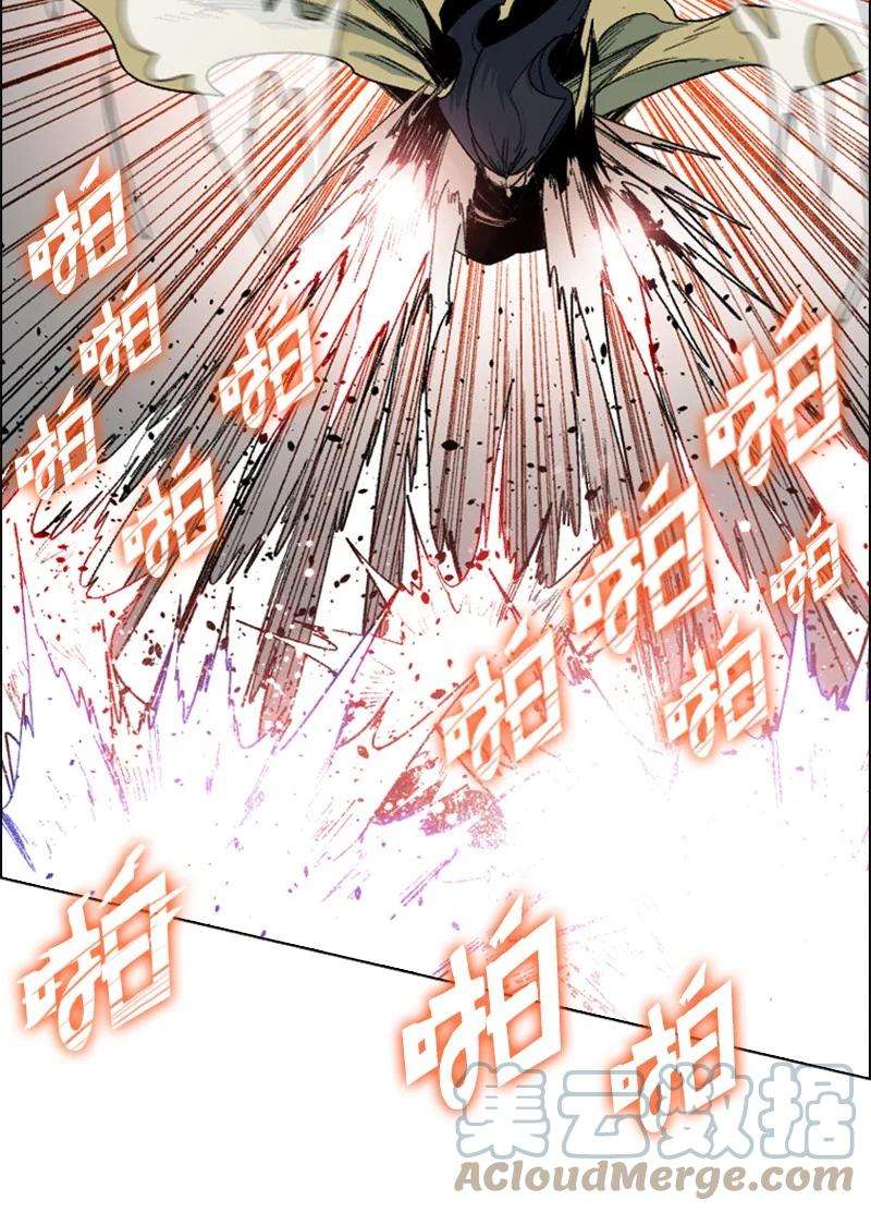 反叛船长的异世界攻略98 你是谁？