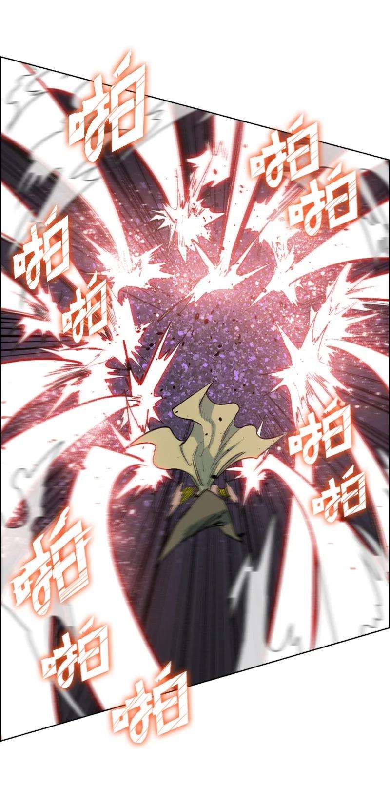 反叛船长的异世界攻略98 你是谁？