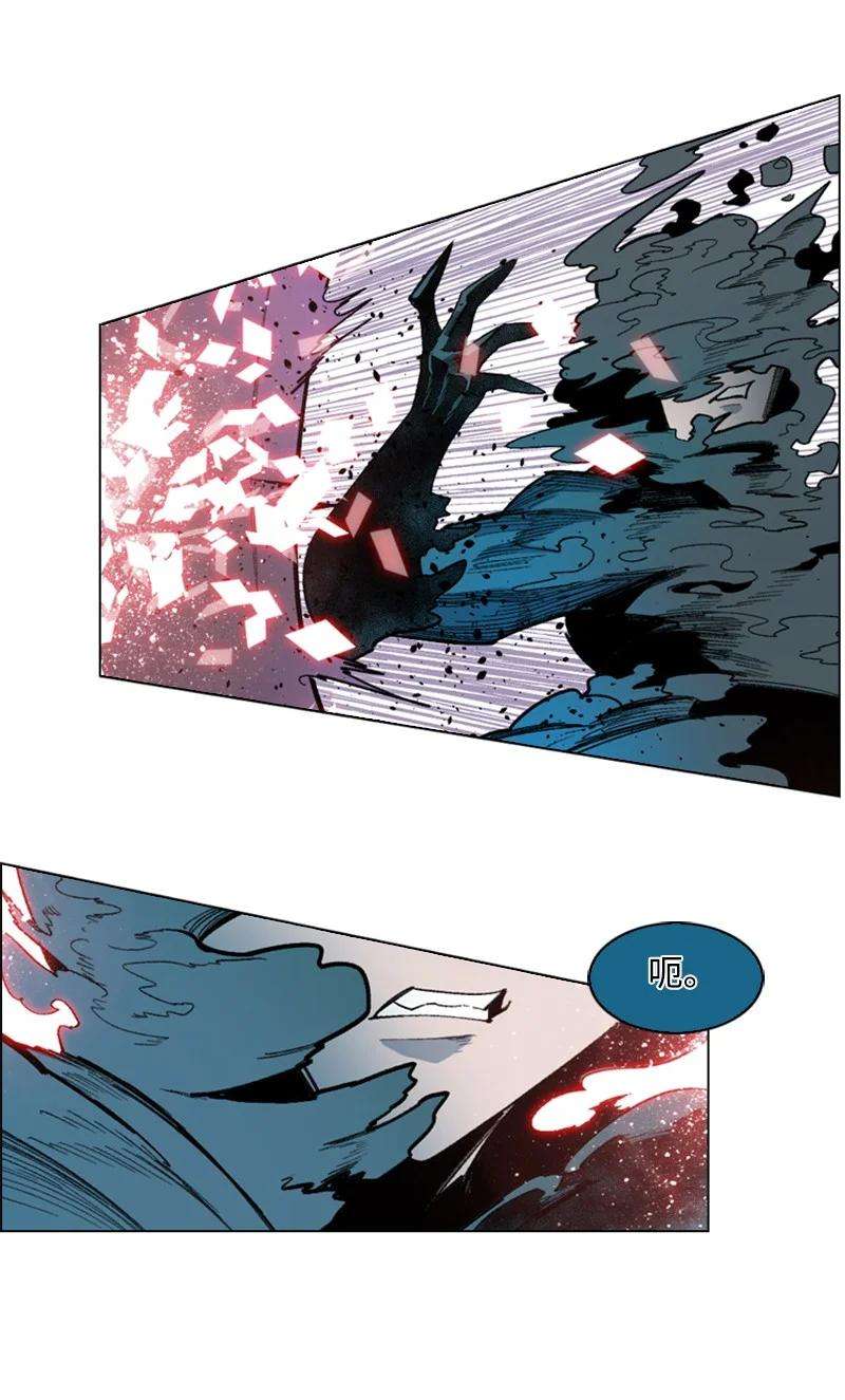 反叛船长的异世界攻略98 你是谁？