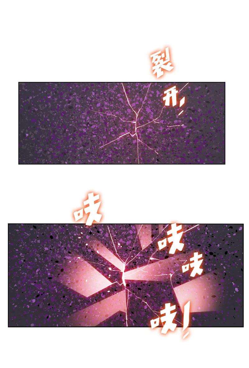 反叛船长的异世界攻略98 你是谁？