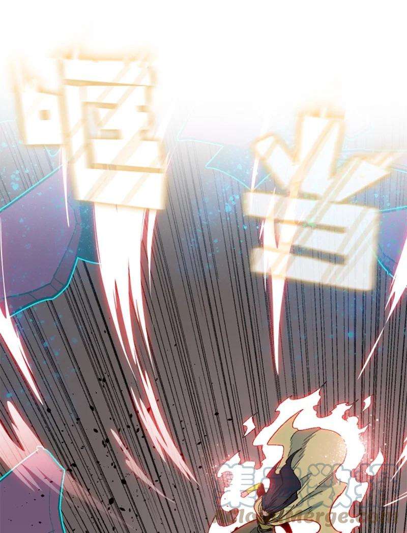 反叛船长的异世界攻略98 你是谁？