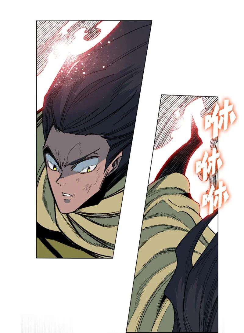 反叛船长的异世界攻略98 你是谁？