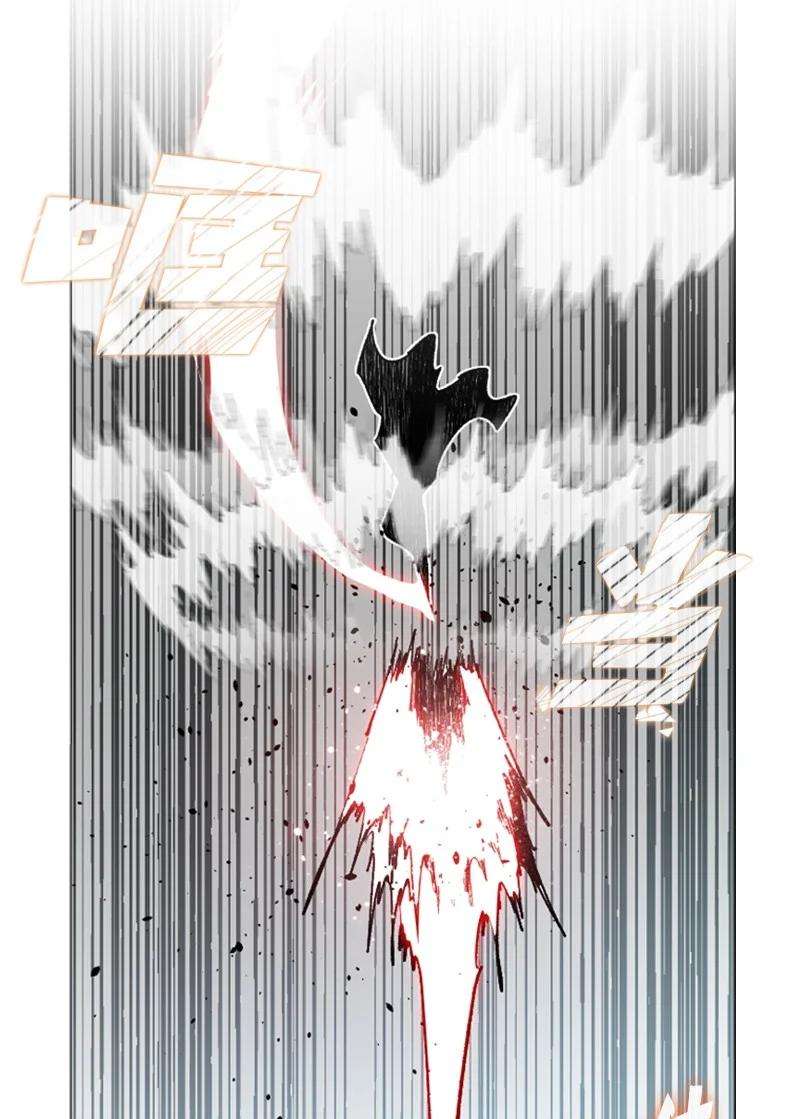 反叛船长的异世界攻略98 你是谁？