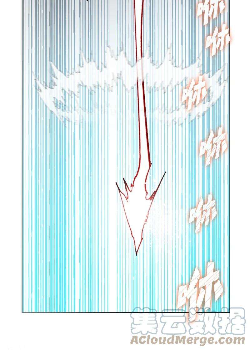 反叛船长的异世界攻略98 你是谁？