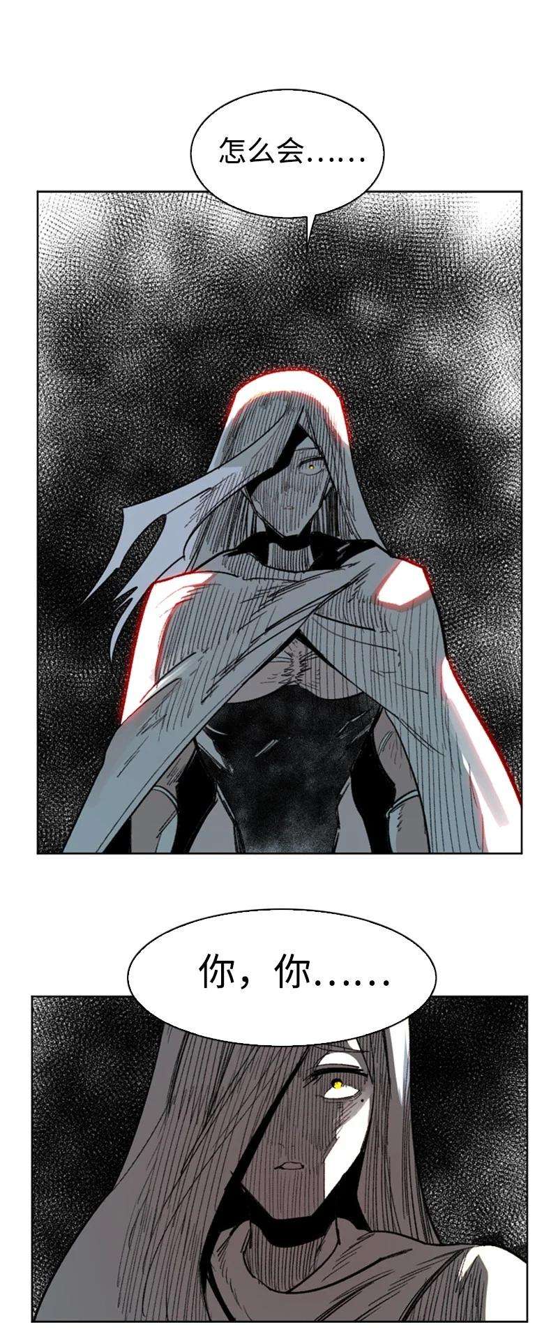 反叛船长的异世界攻略98 你是谁？