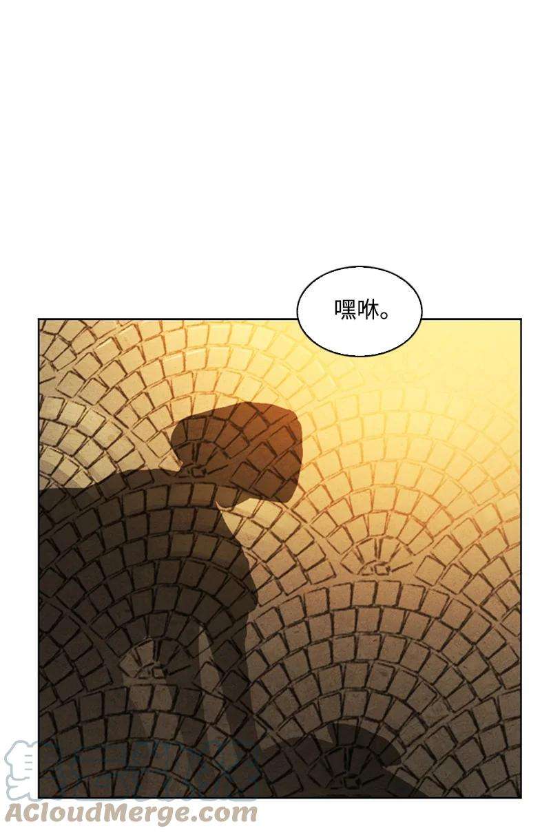 反叛船长的异世界攻略98 你是谁？