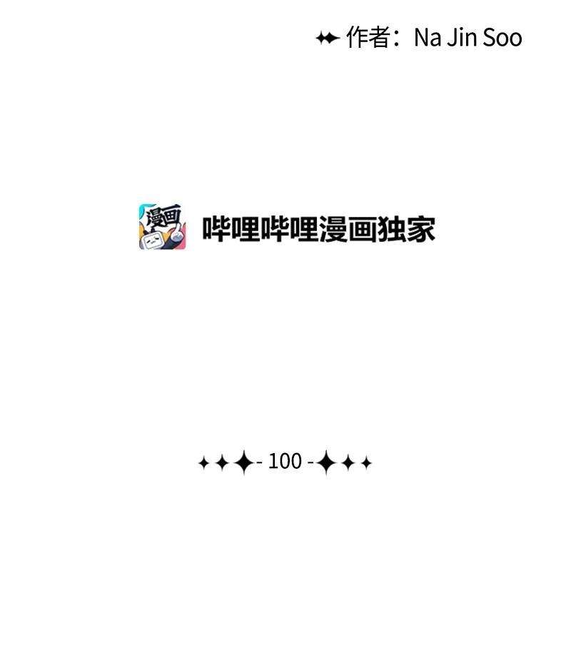 反叛船长的异世界攻略100 我要杀了我