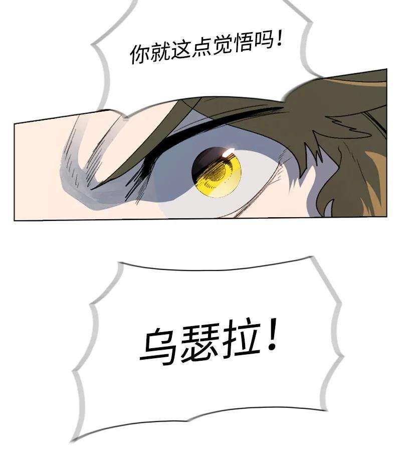 反叛船长的异世界攻略100 我要杀了我