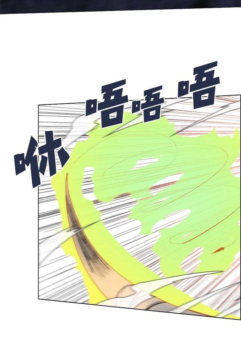 反叛船长的异世界攻略100 我要杀了我