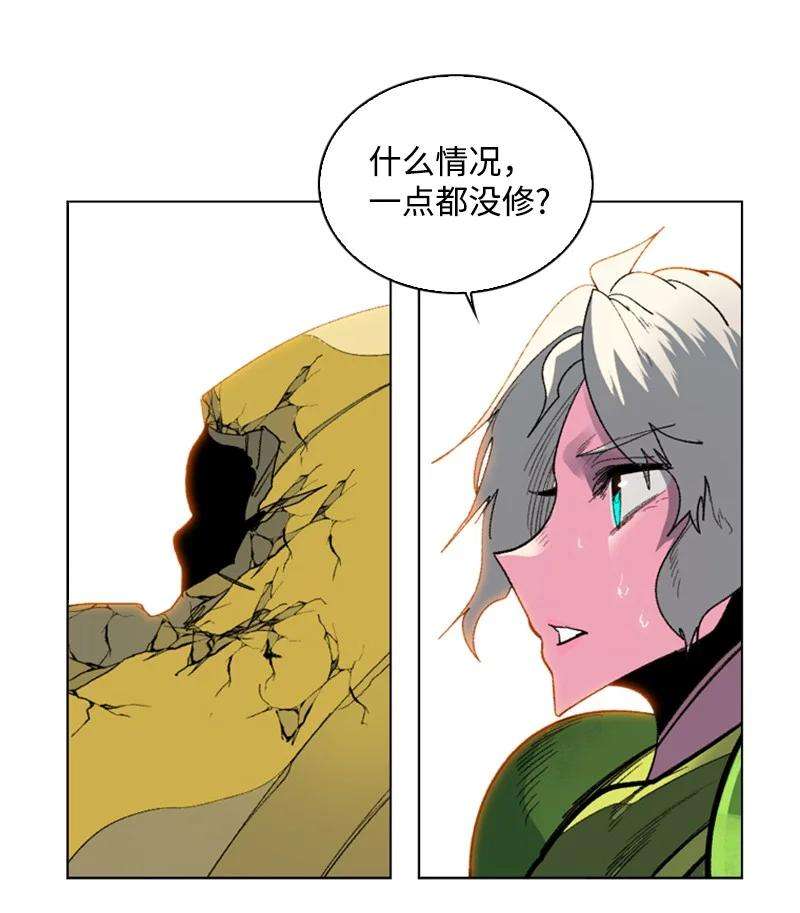 反叛船长的异世界攻略100 我要杀了我