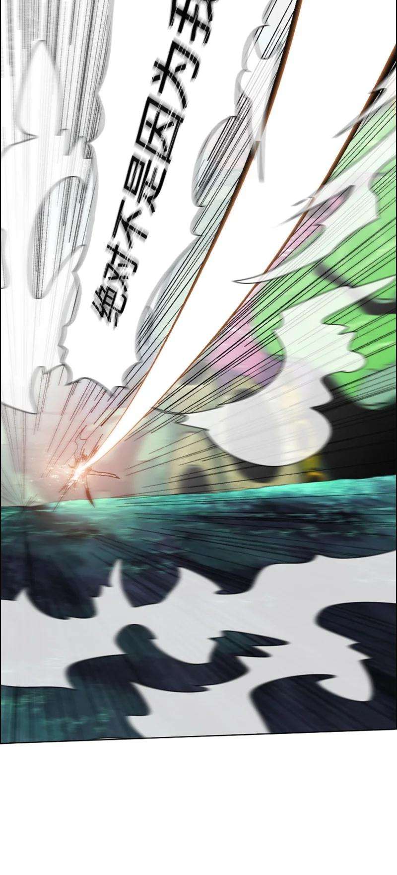 反叛船长的异世界攻略100 我要杀了我