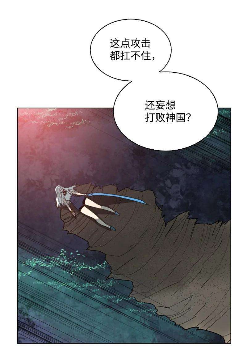 反叛船长的异世界攻略100 我要杀了我
