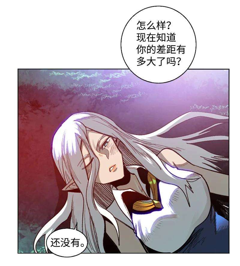 反叛船长的异世界攻略100 我要杀了我