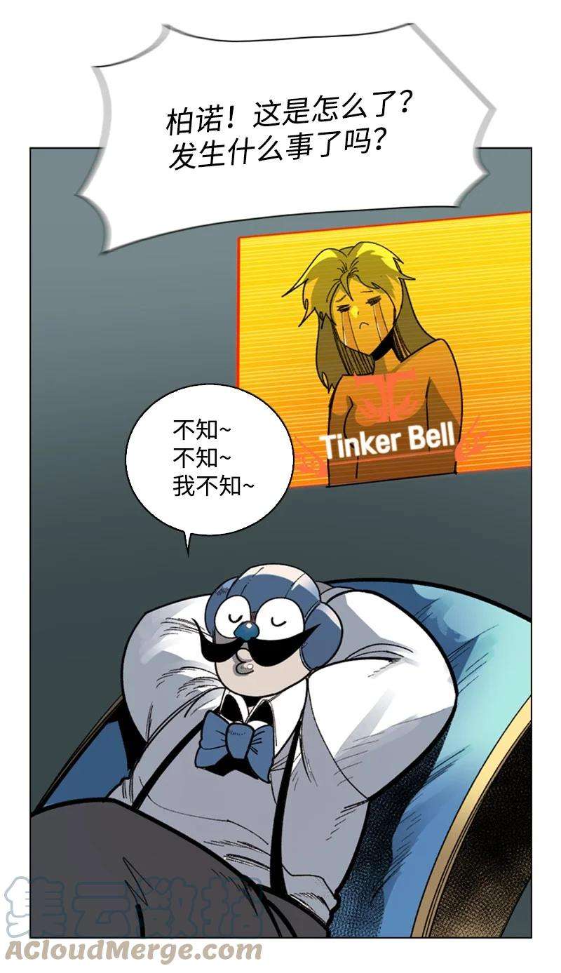 反叛船长的异世界攻略100 我要杀了我