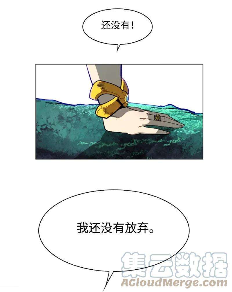反叛船长的异世界攻略100 我要杀了我
