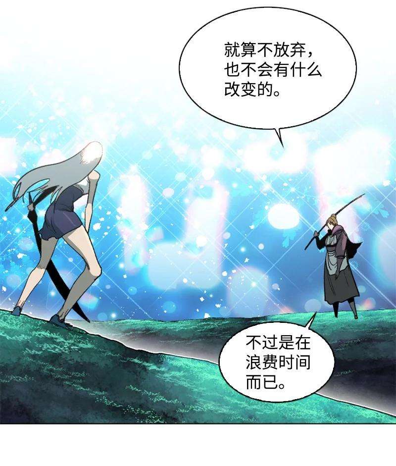 反叛船长的异世界攻略100 我要杀了我