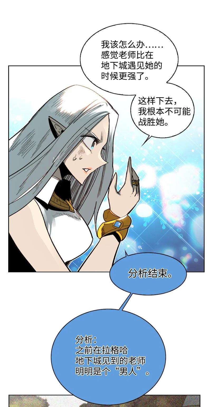 反叛船长的异世界攻略100 我要杀了我