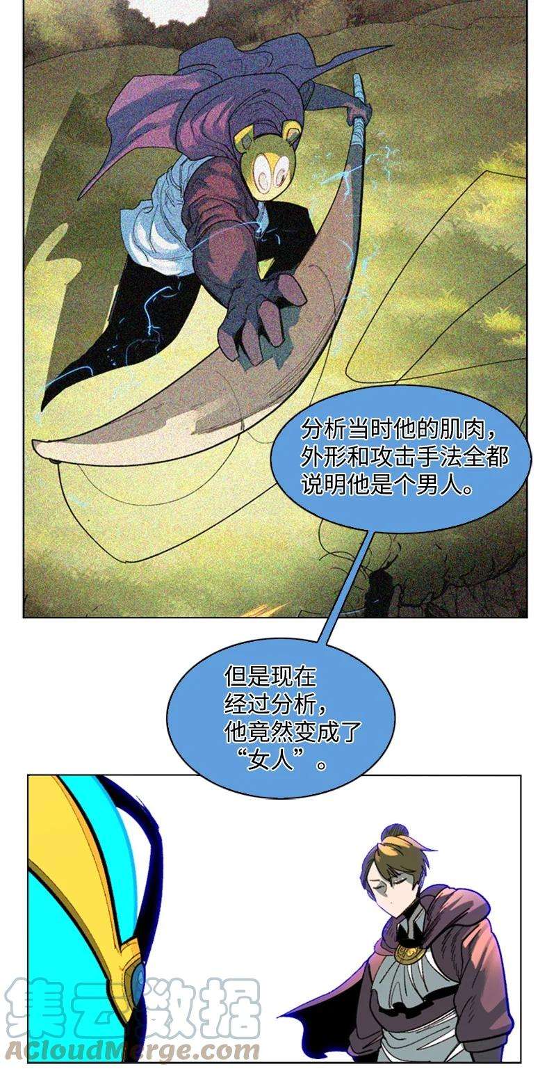 反叛船长的异世界攻略100 我要杀了我