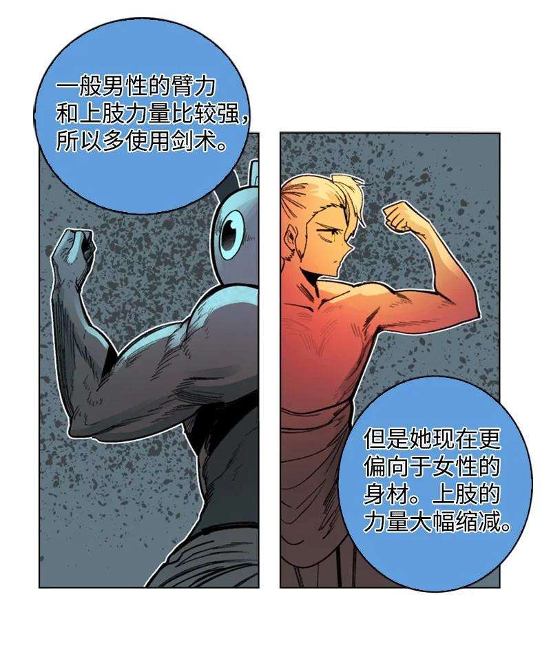 反叛船长的异世界攻略100 我要杀了我