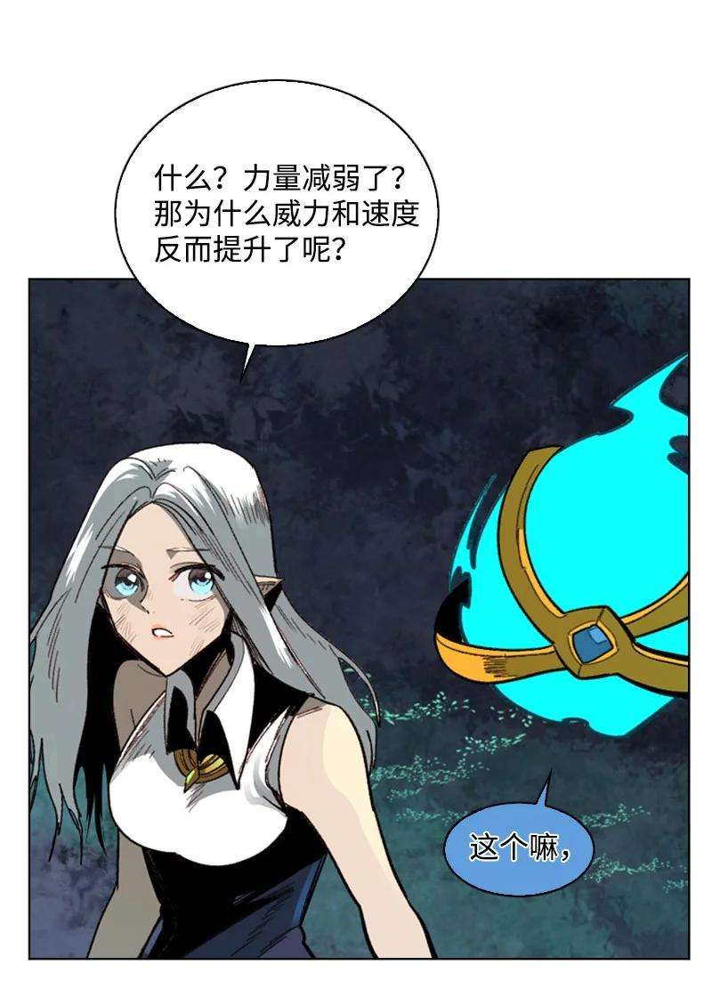 反叛船长的异世界攻略100 我要杀了我