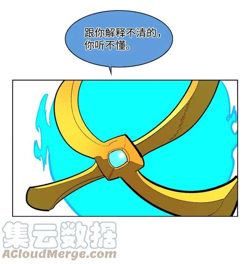 反叛船长的异世界攻略100 我要杀了我