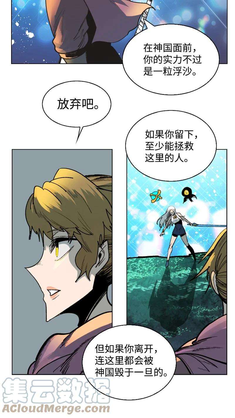 反叛船长的异世界攻略100 我要杀了我