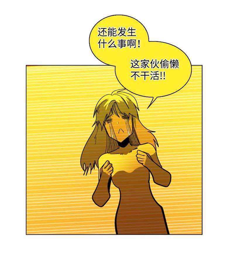 反叛船长的异世界攻略100 我要杀了我