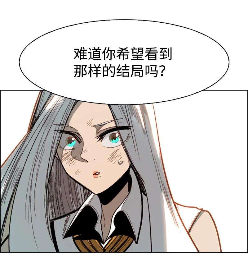 反叛船长的异世界攻略100 我要杀了我