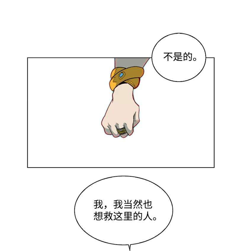 反叛船长的异世界攻略100 我要杀了我
