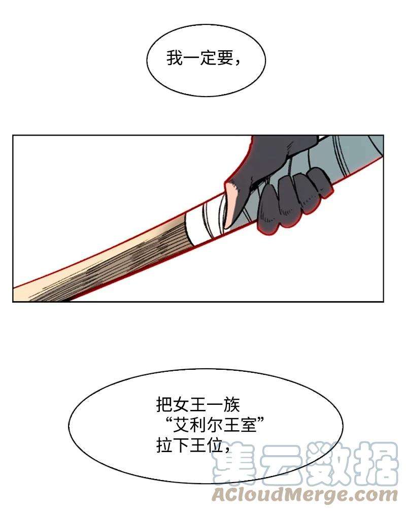 反叛船长的异世界攻略100 我要杀了我