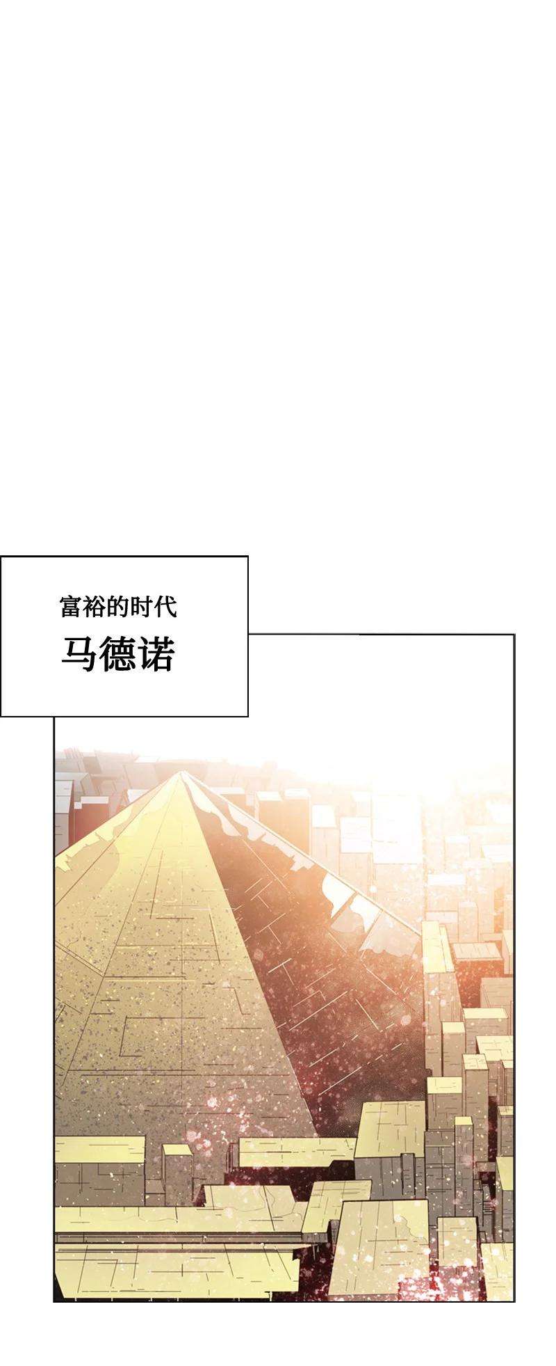 反叛船长的异世界攻略100 我要杀了我