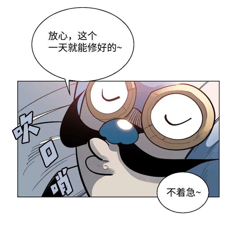 反叛船长的异世界攻略100 我要杀了我