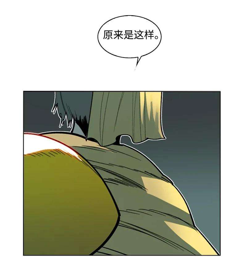 反叛船长的异世界攻略100 我要杀了我