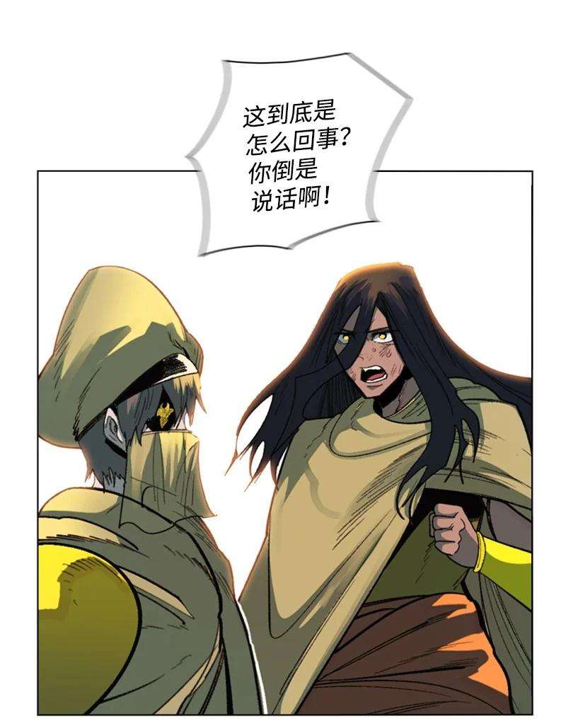 反叛船长的异世界攻略100 我要杀了我