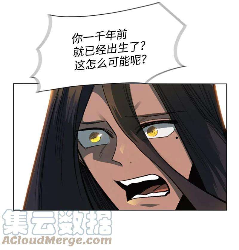 反叛船长的异世界攻略100 我要杀了我