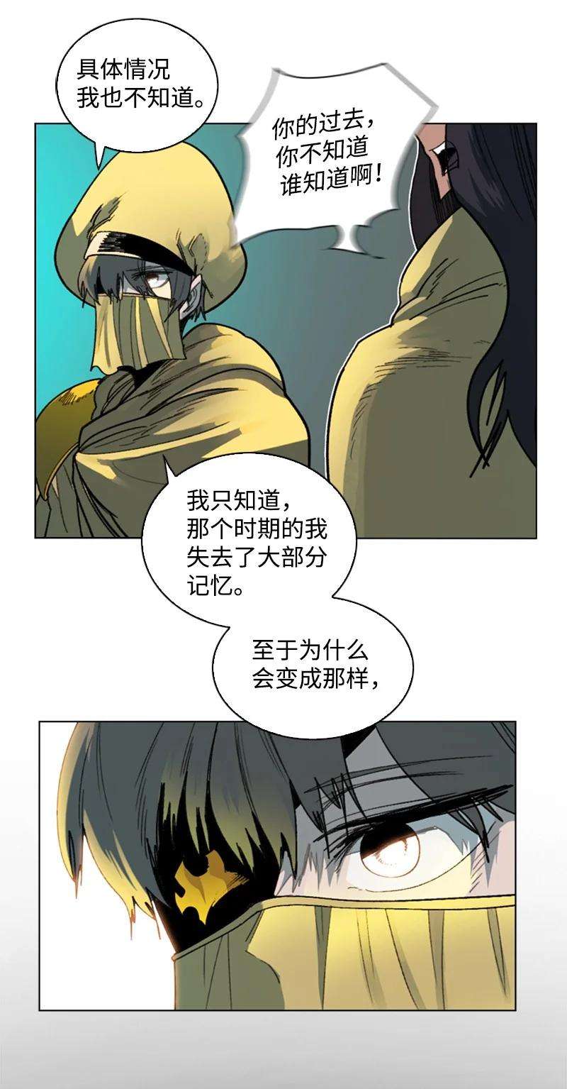 反叛船长的异世界攻略100 我要杀了我