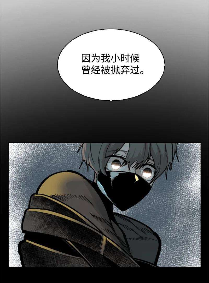 反叛船长的异世界攻略100 我要杀了我