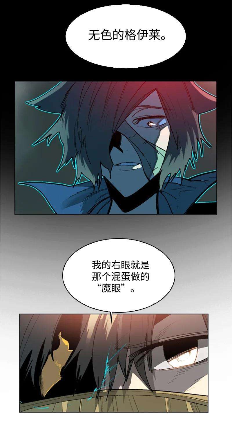 反叛船长的异世界攻略100 我要杀了我