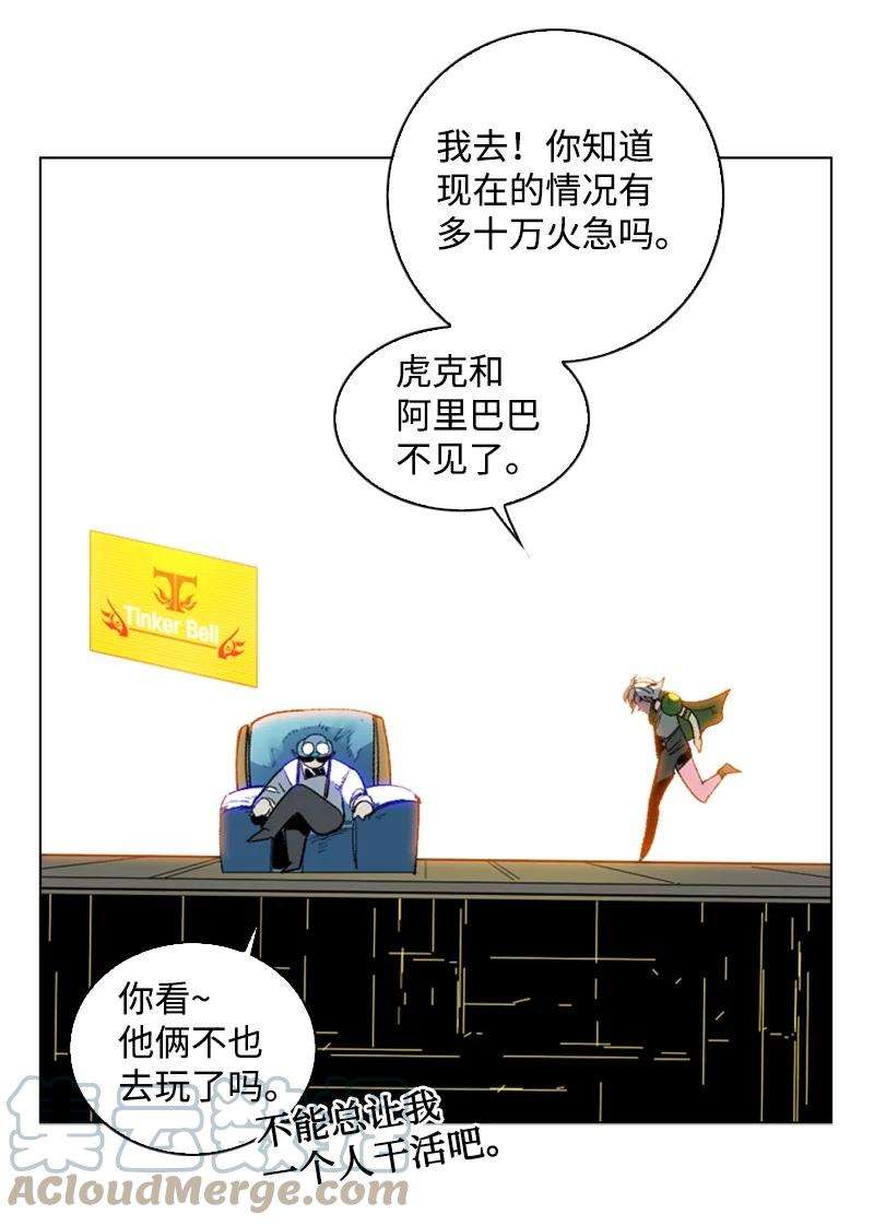 反叛船长的异世界攻略100 我要杀了我