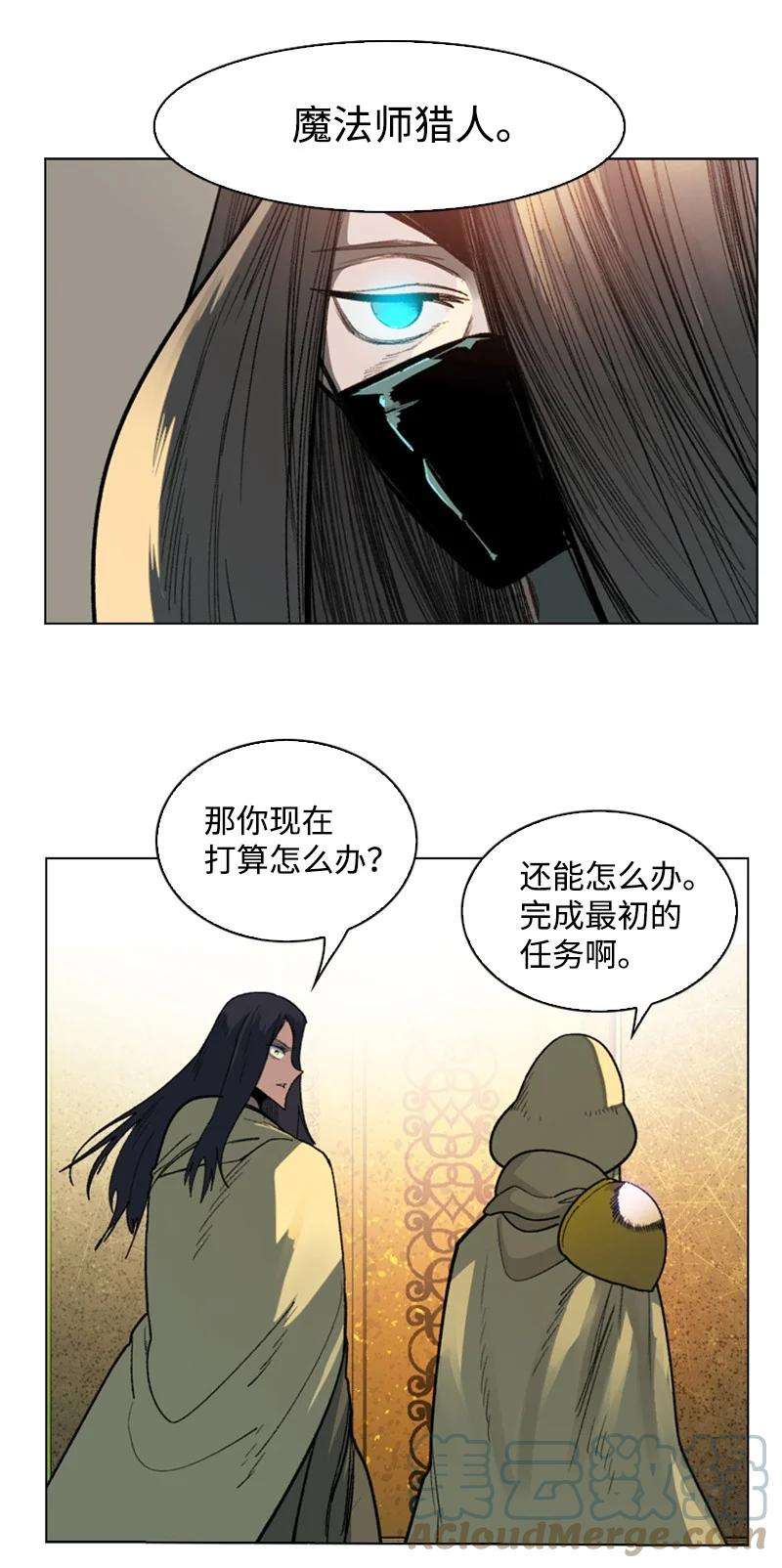 反叛船长的异世界攻略100 我要杀了我
