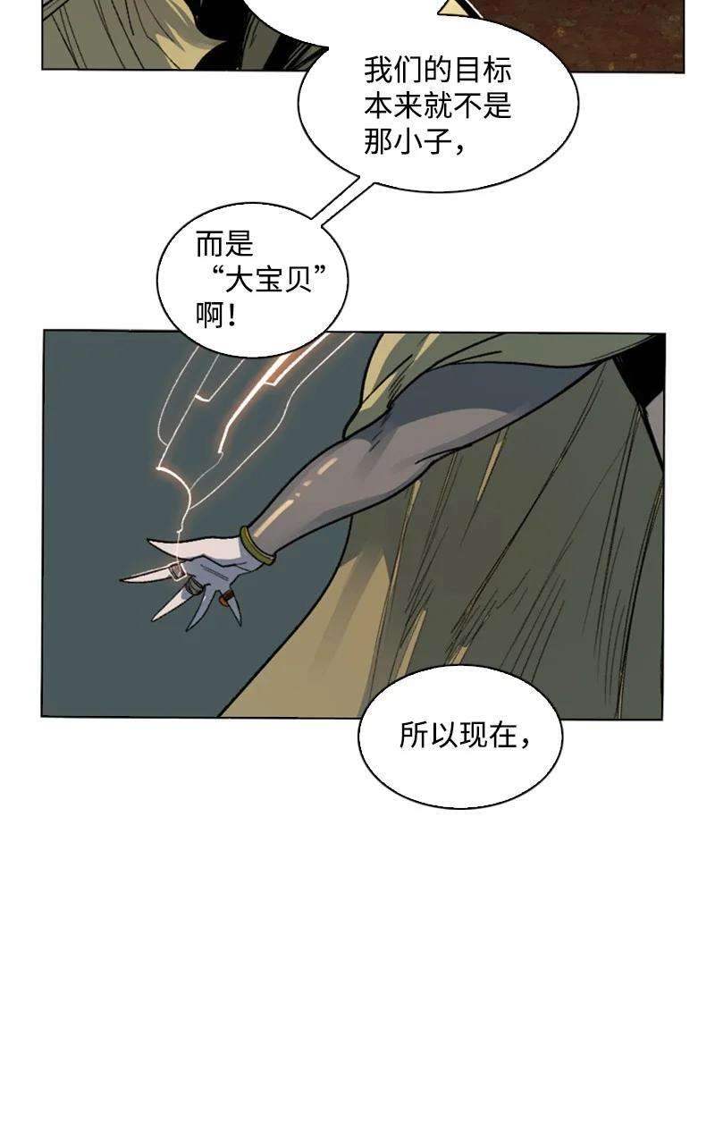 反叛船长的异世界攻略100 我要杀了我