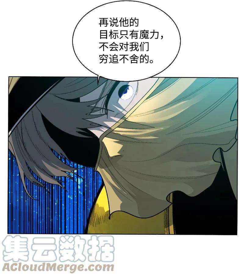 反叛船长的异世界攻略100 我要杀了我