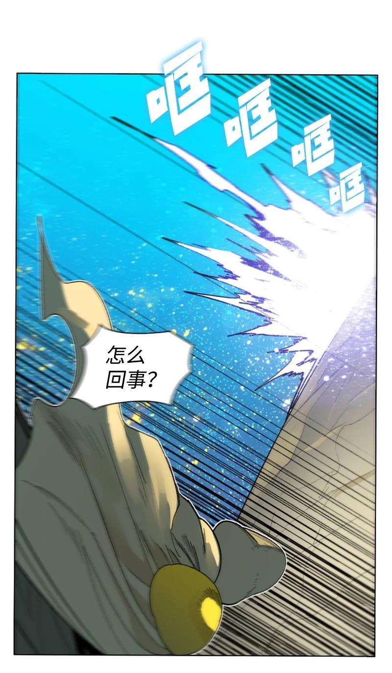 反叛船长的异世界攻略100 我要杀了我