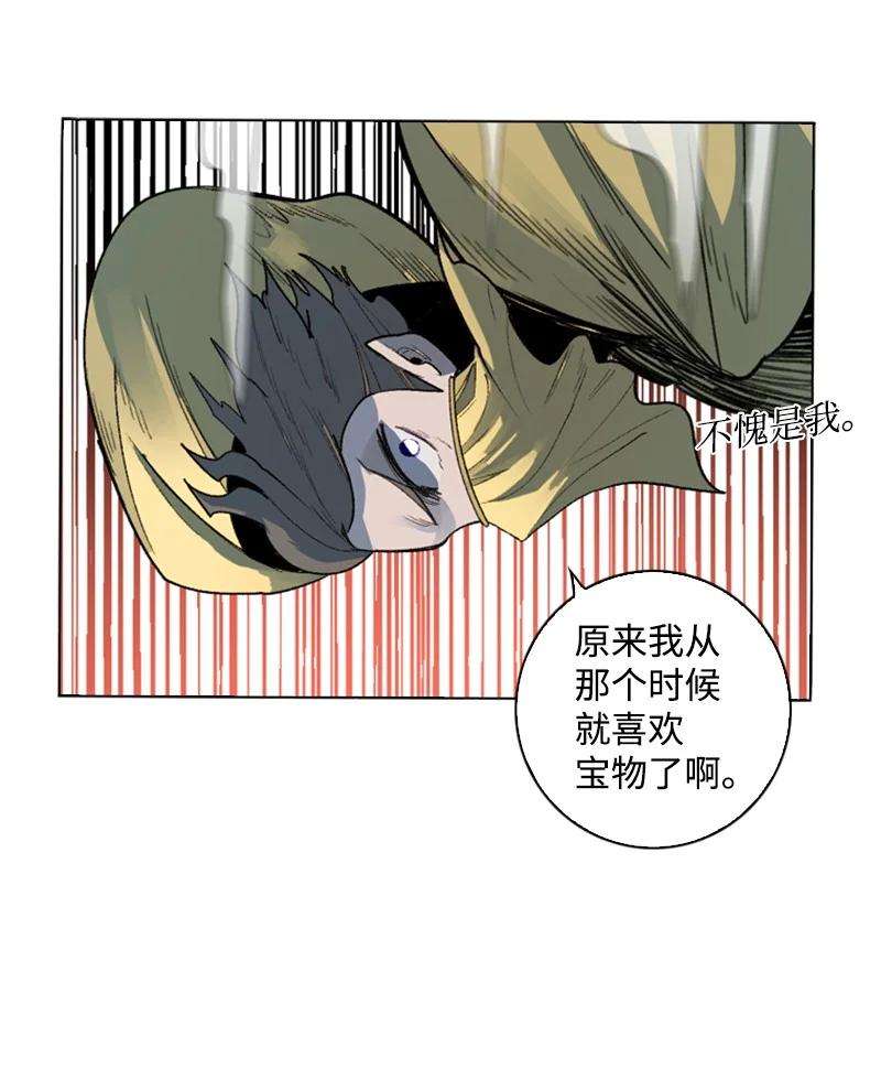 反叛船长的异世界攻略100 我要杀了我