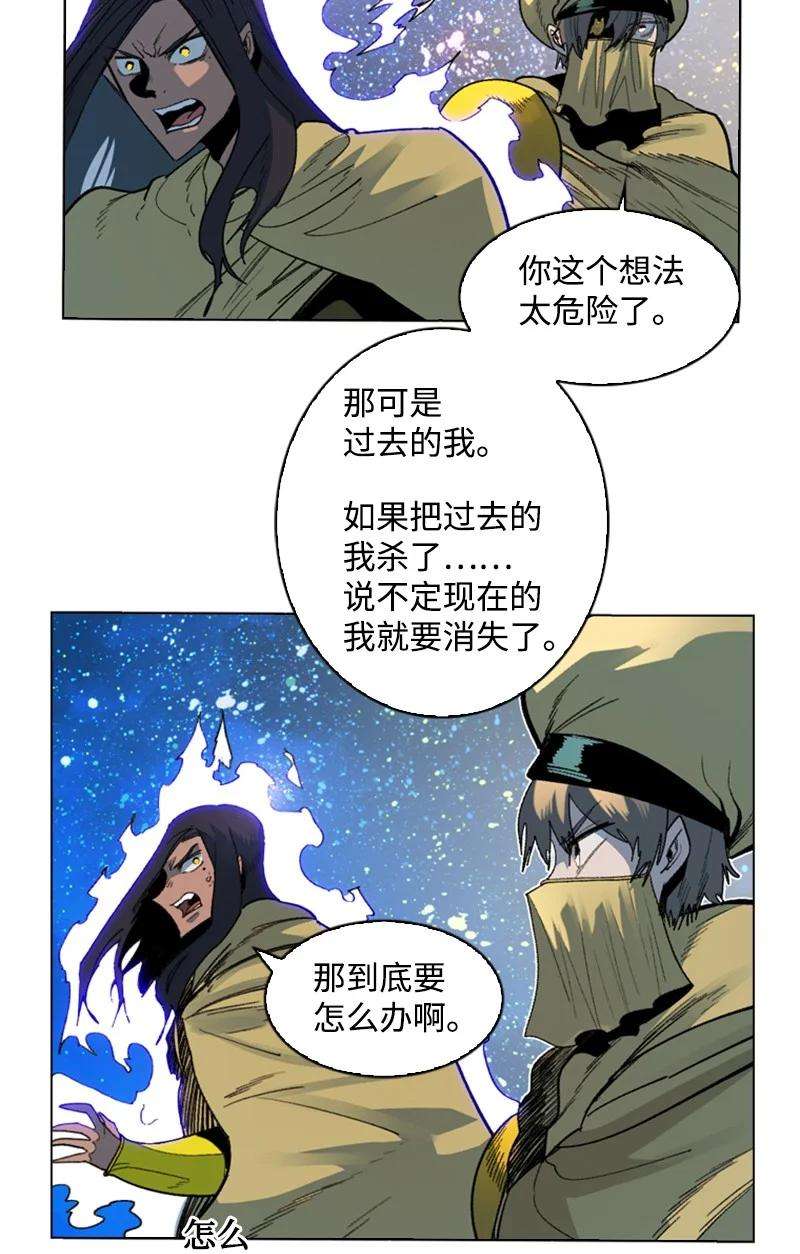 反叛船长的异世界攻略100 我要杀了我