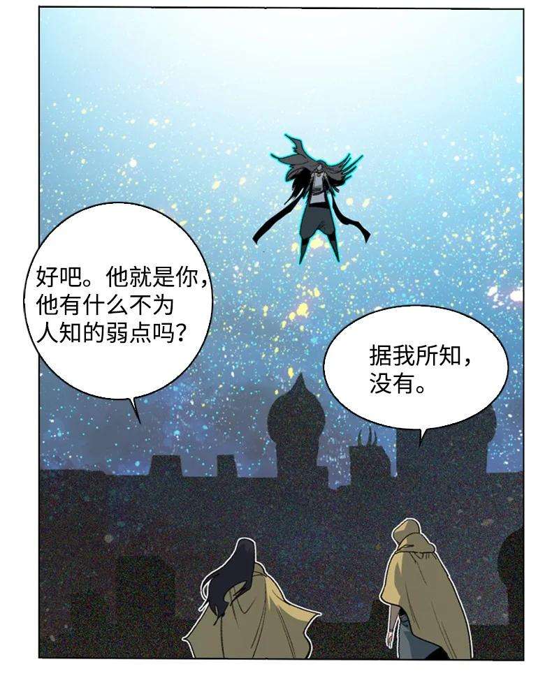 反叛船长的异世界攻略100 我要杀了我