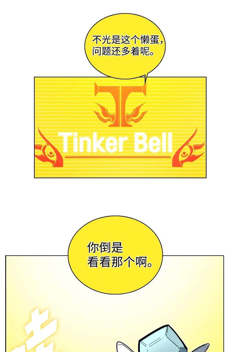 反叛船长的异世界攻略100 我要杀了我
