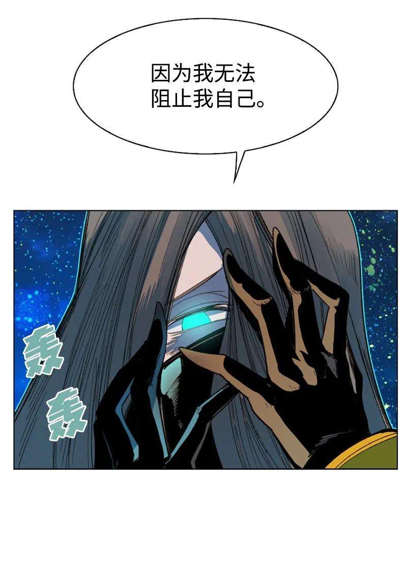 反叛船长的异世界攻略100 我要杀了我